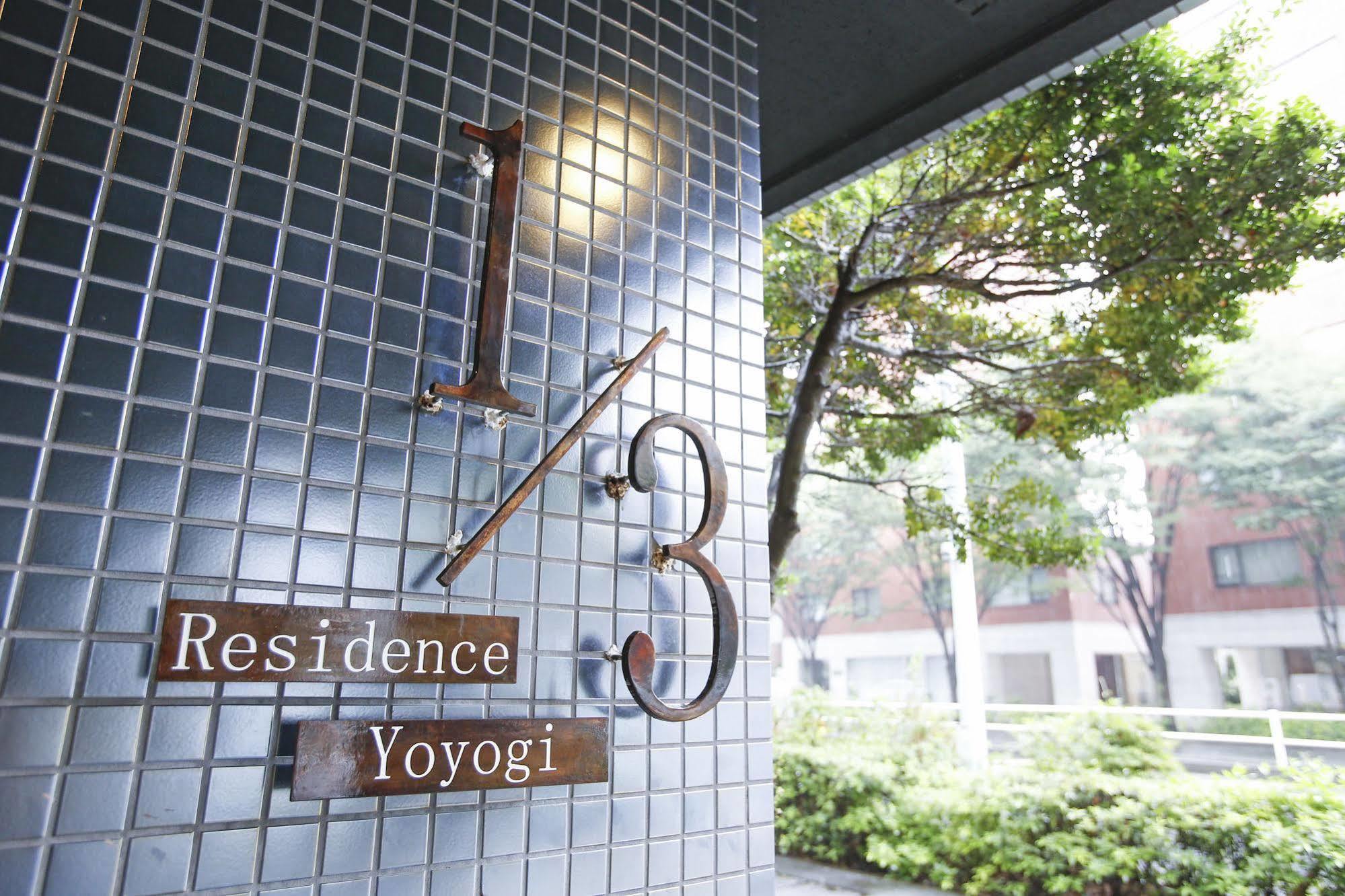 1/3Rd Residence Serviced Apartments Yoyogi - Shibuya Tokyo Exterior photo